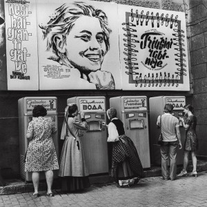 Dainu sventes. Triusiai rubineje. Vilnius, 1970